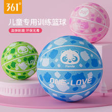 百亿补贴：361° 361度儿童篮球超轻正版皮球3到5号球标准幼儿园宝宝皮球室外耐磨