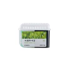 网易严选冰箱除味盒除臭神器160g