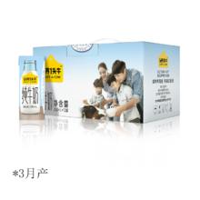 认养一头牛 全脂纯牛奶250ml*12盒*1提儿童学生成人营养早餐奶纯奶整箱 1箱