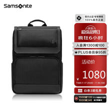 Samsonite 新秀丽 双肩包电脑包男士背包大容量时尚旅行包黑色15.6英寸QE6*09001