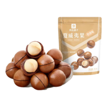 21日0到，限量1000件：良品铺子奶香夏威夷果60g干果