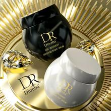 DR 黑白绷带面霜组合*100ml
