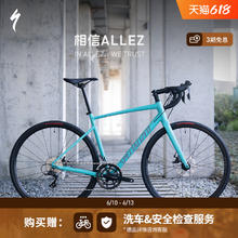 爆款清单：SPECIALIZED 闪电 ALLEZ E5 DISC 公路自行车