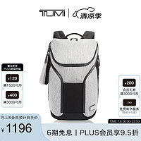TUMI 途明 Tahoe系列 男士双肩背包 0798670GYD