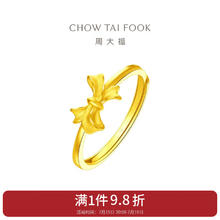 CHOW TAI FOOK 周大福 EOF698 女士蝴蝶结活口足金戒指 2.75g
