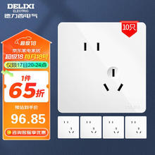 DELIXI 德力西 开关插座面板 CD821系列10A斜五孔插座时尚白大板