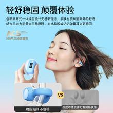 Xundd 讯迪 气传导蓝牙耳机无线运动女跑步不入耳挂耳式久戴不痛