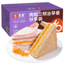 PLUS会员：舌里 肉松三明治芋泥黑麦组合装 520g/箱 *6件