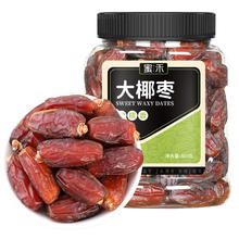 88VIP会员：蜜禾（食品） 蜜禾沙特大椰枣450g罐非特级迪拜阿联酋新鲜黑椰枣进口干果脯蜜饯