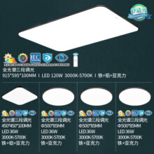 雷士（NVC） LED吸顶灯客厅大灯卧室书房餐厅灯饰全屋套餐中山灯具简约大气 荐-全光谱4室1厅 客厅+卧室*4