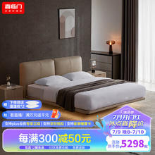 Sleemon 喜临门 空岛 浅驼色无灯款+光年plus3.0床垫 1.8米*2米