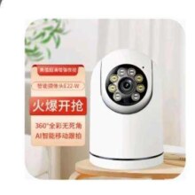 小值 超清智能摄像头 高清家用监控 双向语音网络摄像机 Q55+高清 不含内存卡