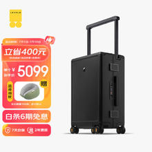 LEVEL8 地平线8号 行李箱20英寸旅行登机箱男女宽拉杆铝镁合金领航者黑