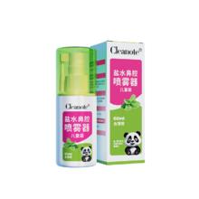 签到 儿童鼻腔喷雾60ml