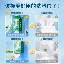 百亿补贴：Deeyeo 德佑 一次性洗脸巾 1包60抽