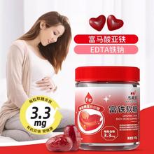 恩威万 有机双铁富铁软糖30粒/罐