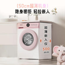 Hisense 海信 滚筒洗衣机全自动 HG10J1P 10公斤