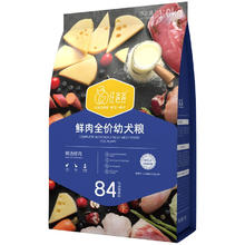 汪爸爸 鲜肉无谷 幼犬粮1kg