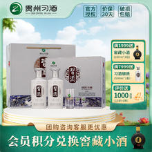 XIJIU 习酒 银质 酱香型白酒 53度 500mL 2瓶 礼盒装