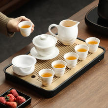 不拙 茶具套装整套白瓷功夫家用中式泡茶杯盖碗套组雁归轻畅版套装