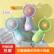 小风扇手持桌面小电扇小型大风力迷你便携式 蜗牛