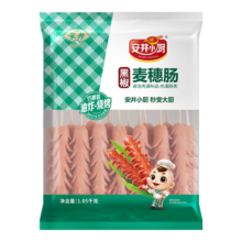 需首购：安井 黑椒麦穗肠 1050g 开花脆皮烤肠肉肠热狗