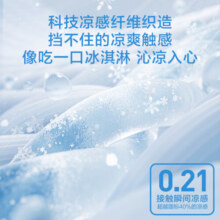 京东京造冰淇淋豆豆软凉席三件套国标A类可水洗凉感冰丝席子1.8x2米冰豆灰