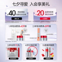 珀莱雅（PROYA）能量精华修护精华液抗皱紧致精华30ml 章若楠同款七夕情人节礼物