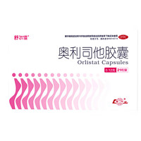 舒尔佳 奥利司他胶囊  OTC减肥药 0.12g *7粒