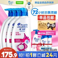 海飞丝洗发水洗发露丝质柔滑500g*4+恬雅300g+控油蓬松80g*2共7件