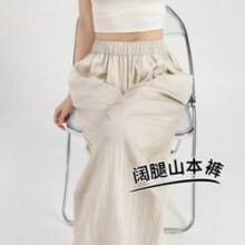 SUMMER.CYPRESS 女士冰丝阔腿裤 SAHF3239K10