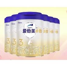 88VIP会员：Aptamil 爱他美 卓傲 幼儿配方奶粉 3段 800g*6罐