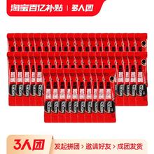 Nestlé 雀巢 Nestle雀巢醇品黑咖啡速溶美式黑咖啡纯黑咖啡粉1.8g*48条装