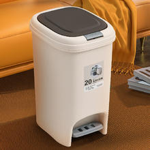 家杰优品 垃圾桶 按压带盖款 10L