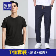 ROMON 罗蒙 男士凉感套装夏季华夫格圆领短袖t恤搭配冰丝速干休闲裤男 黑色+藏青 L