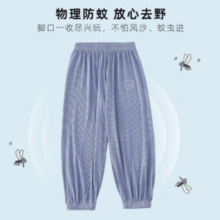 Cotton Town棉花堂 A标冰丝防蚊裤