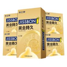 jissbon 杰士邦 安全套 黄金持久 14只