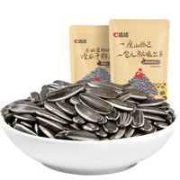 ChaCheer 洽洽 山核桃味 焦糖味五香味瓜子500g*2袋恰恰葵花籽坚果零食炒货