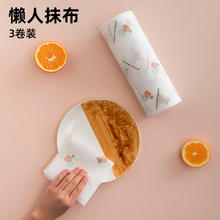HOUYA 3卷装干湿两用厨房用纸一次性洗碗布无纺布厨房家用懒人抹布