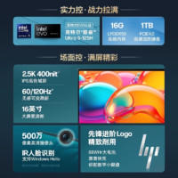 HP 惠普 AI新品HP/惠普星Book pro16英特尔Evo酷睿笔记本学生办公电脑轻薄