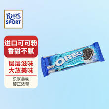 OREO 奥利奥 香草饼干331g 礼盒 年货新年