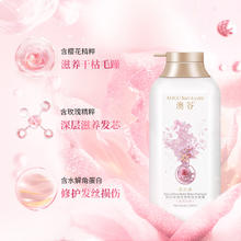ADOLPH 阿道夫 澳谷柔亮丝滑洗发水 550ml
