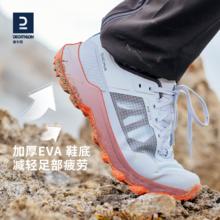 DECATHLON 迪卡侬 男女款登山鞋 8668430