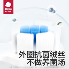 88VIP会员：babycare 儿童成长