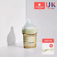 科巢新生婴儿奶瓶储奶瓶