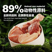 LODI 洛迪全价38蛋白无谷鸡肉鳕鱼通用犬粮 2.5kg