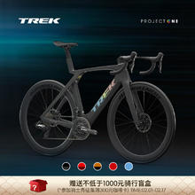 TREK 崔克 MADONE SLR 7 AXS P ONE碳纤维无线电变竞赛级深烟灰色 47CM（身高156-161CM） 24速