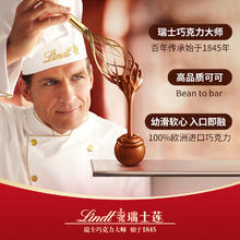 Lindt 瑞士莲 软心牛奶巧克力1.25kg婚礼装喜糖