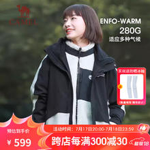CAMEL 骆驼 三防冲锋衣男女同款专业防油污防水三合一外套登山服A13CA6B018 幻影黑/冰川灰,男女同款 XXL