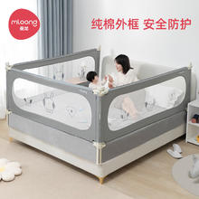 mloong 曼龙 儿童防护栏